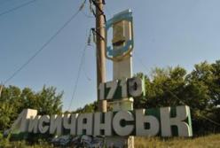 "Заплатить должны лохи": чрезвычайной ситуации в Лисичанске нашлось объяснение