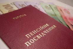 Кто обеспечит хотя бы сохранность пенсионных накоплений?