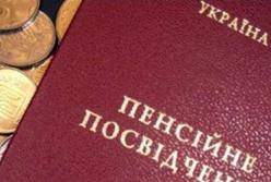 Большинство 30-40-летних даже не осознают, что у них не будет пенсий