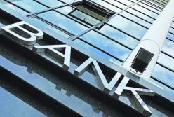 Колапс банківської системи неминучий