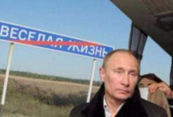 У «кремлевских» серьезная проблема