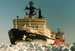 Российский план по захвату Арктики