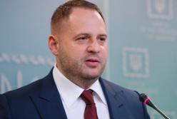 Ермак - на выход: Зеленский рассматривает новые кандидатуры главы ОП
