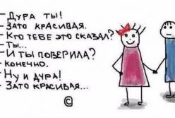 Три вершины украинской жизни: глупость, бедность и жадность...