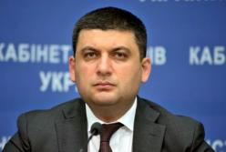 Чего не понимает Гройсман