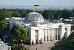 Краще пізно, ніж ніколи: Рада прийняла законопроект про деокупацію Донбасу
