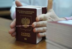 Блеф Путина: как Россия выдает паспорта жителям Донбасса