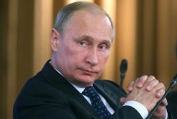 Торги Путіна