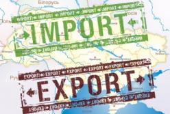 Что продает и покупает Украина, кому и у кого (инфографика)