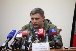 В «ДНР» назревают перемены