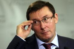 Луценко и его трюки в Генпрокуратуре