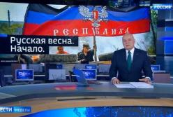 Очередной пропагандистский фильм России:  история переписывается прямо на глазах