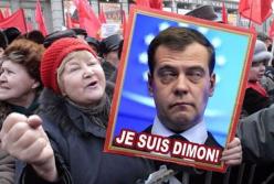 Россия - страна рабов