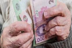 Как сделать пенсии в Украине такими, как в ЕС