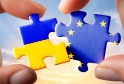 Европейская интеграция. Что нужно Украине?