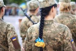 Гендерна рівність в ЗСУ: що хочуть змінити в Україні 