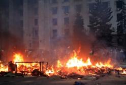 Нам бросили кость