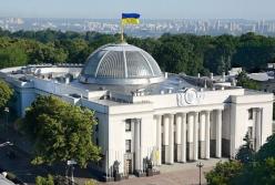 Мед и деготь по-украински: Антикоррупционный суд и экс-министр финансов в одном флаконе