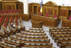 Заставить работать: эксперты предлагают ввести для нардепов штрафы в десятки тысяч гривень 