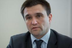 Ультиматум Климкина