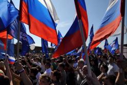 Пора россиянам не бояться