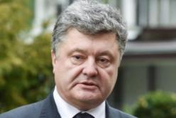 Порошенко Петр Алексеевич