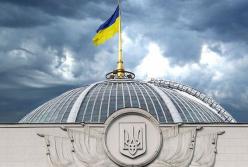 «Видят парламент как место заработка» – украинцы оценили работу нардепов в 2017 году