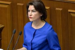 Ирина Венедиктова: что известно о новом генпрокуроре