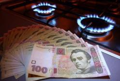 Страсти вокруг газа. Какой должна быть цена на газ для украинцев