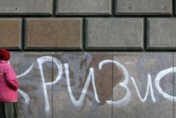 Плата за амбиции: Россия отброшена на десятилетие назад