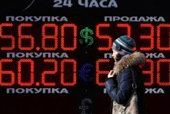 Будет очень плохо: Крым, Донбасс и нефть смывают рубль