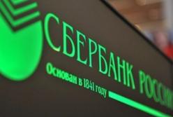 ​Над Сбербанком РФ сгущаются тучи