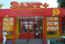 Очередной урок борцам за «русский мир»