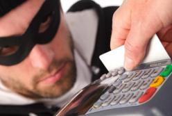 Как обезопасить себя от воровства денег с банковских карт