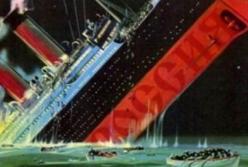 Новости Крымнаша: Титаник тонет