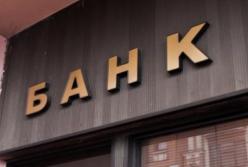 Все говорит о том, что банкопад в Украине продолжится 