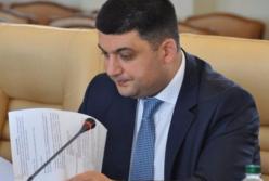 Что ждет экономику Украины при минималке в 3200 грн