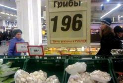 О ценах на продукты в Донецке