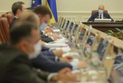 Кабмин продлил карантин до конца 2020 года