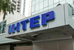 Новогодним концертом «Интер» провоцирует очередной скандал 