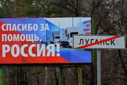 Письмо из Луганска: а дышать вообще можно?