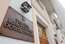 Яркий пример, как Минобразования через пропаганду отупляет украинцев