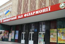 Ватные сонаты в филармонии Донецка