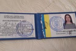 Журналист - «невидимка»