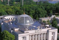 ​Хорошо отдохнули депутаты