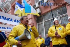 Протестующие атомщики «предупредили» министра Петренко