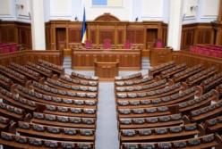 Криза парламентаризму в Україні
