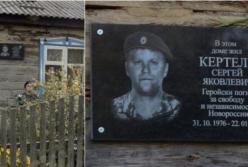 За что умирают русские на Донбассе?