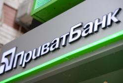 Большая победа для Украины: Приватбанк выиграл апелляцию против Коломойского