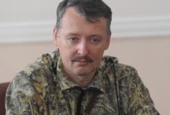 Путин приказал гражданам России забыть о Донбассе